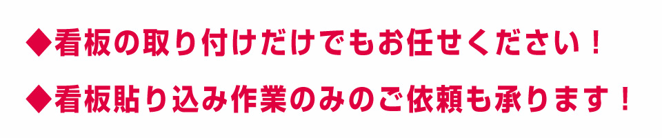 �Ŕ̎�t���A�\�荞���